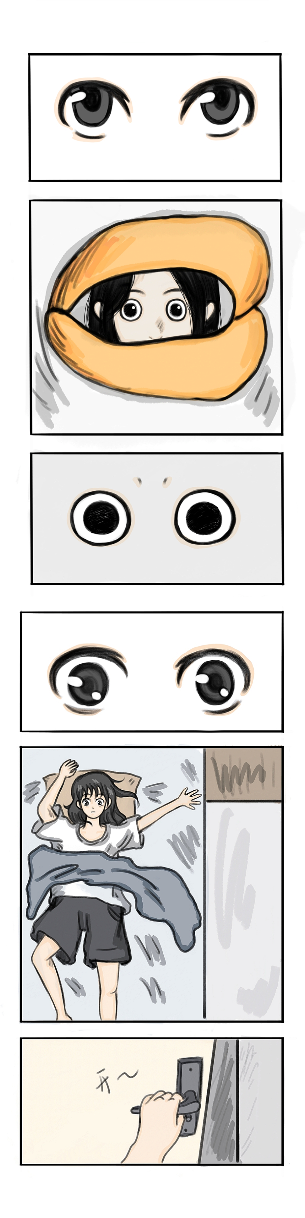 《酷夏》宝岚同人漫画