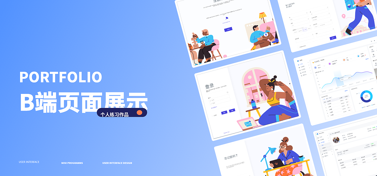 鹏-UI作品集（图ZMzQ1MDQ4NTAw） - APP界面 - 站酷设计师形容我们的原创素材 - 站酷ZCOOL