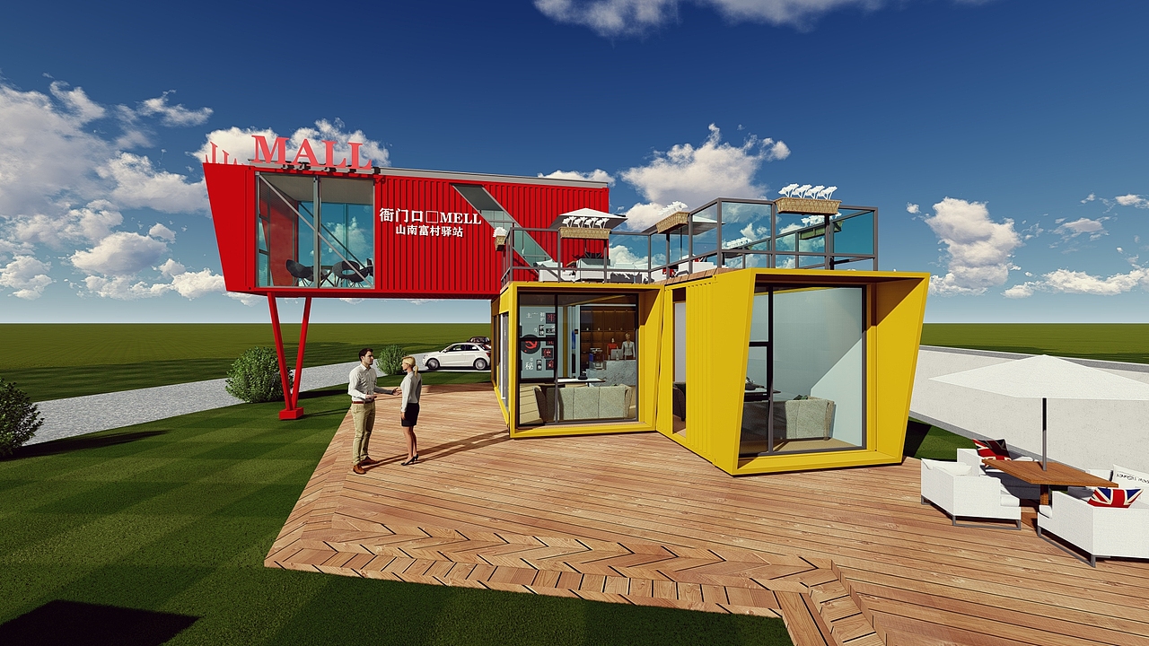 集装箱旅游驿站