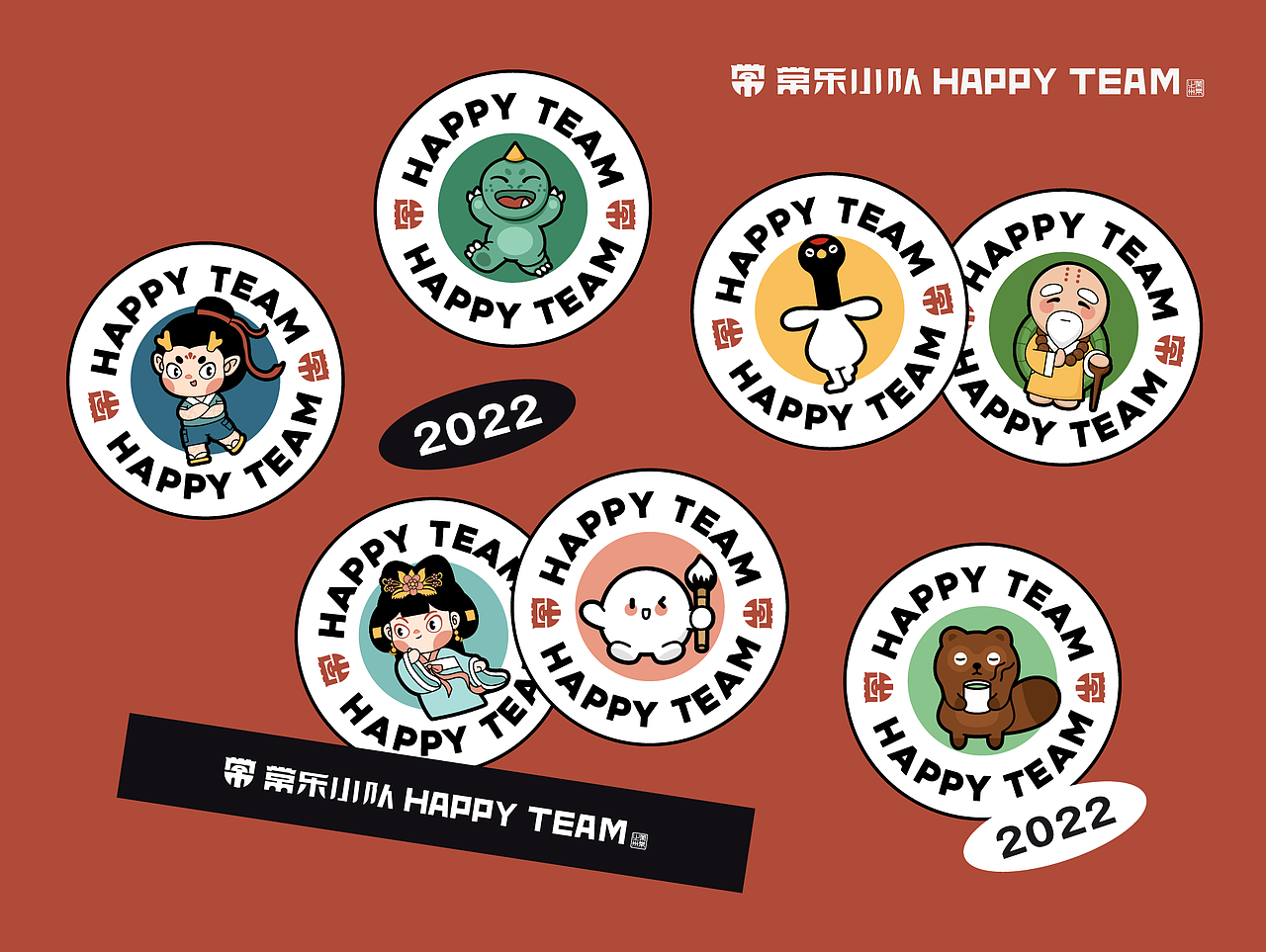 常州文旅ip设计