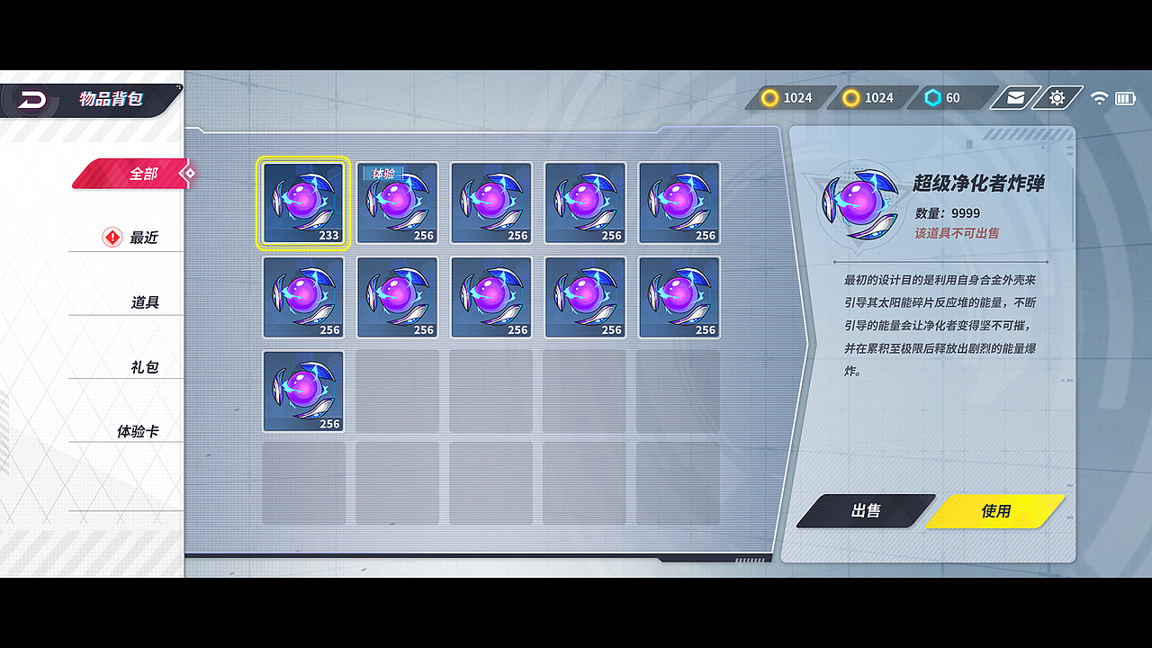 TOPUI 2021-2022 游戏UI案例节选（图ZMzIzNjE0MTc2） - 游戏UI - 站酷设计师TOPUI设计原创素材 - 站酷ZCOOL