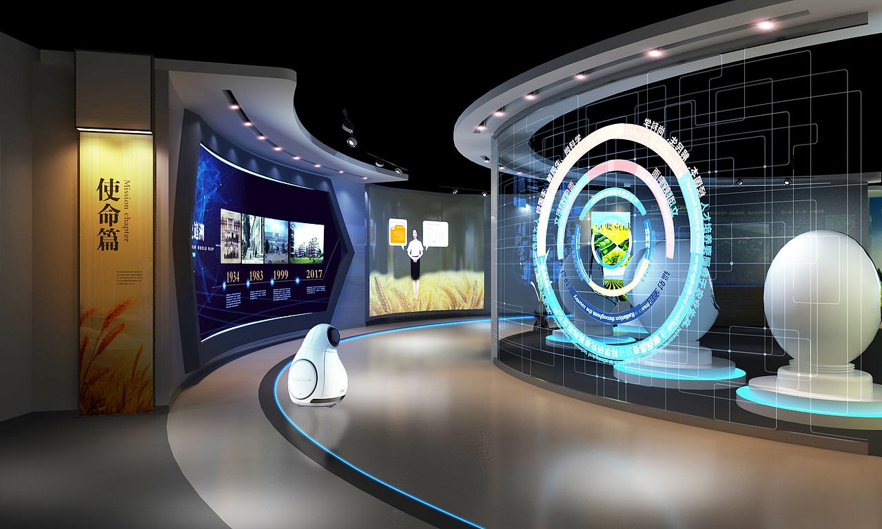 《西北农林科技大学成果展示厅》展厅展馆概念设计方案