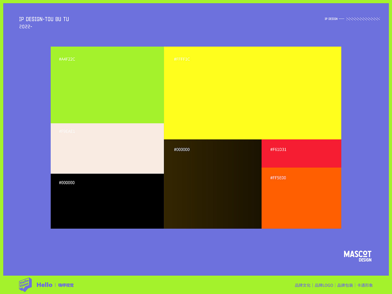 新尚连锁快餐（图ZMzEzMTgyMjM2） - IP形象 - 站酷设计师TheCyrus原创素材 - 站酷ZCOOL