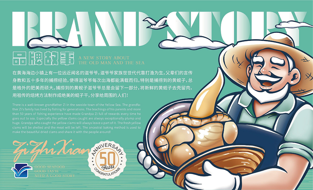 丹东特产|即食海鲜零食|焙烤海鲜|黄蚬干包装设计(图ZMzI0ODc0OTg4) - 包装 - 站酷设计师TDdesign_宋洋原创素材 - 站酷ZCOOL