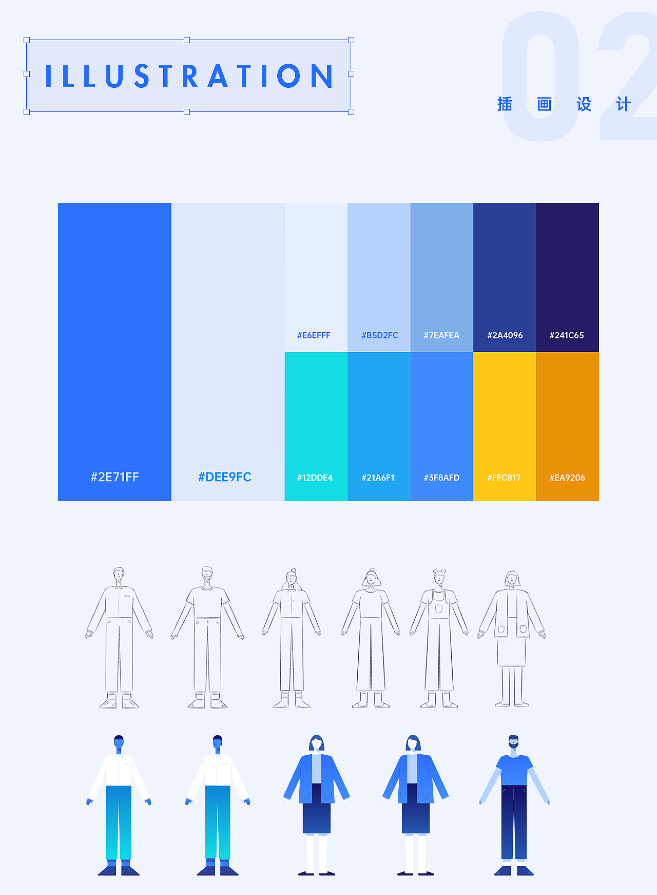 灵珠丨交易平台系统介绍MG动画（图ZMzE4MTY1OTE2） - Motion Graphic - 站酷设计师光轴动画工作室原创素材 - 站酷ZCOOL