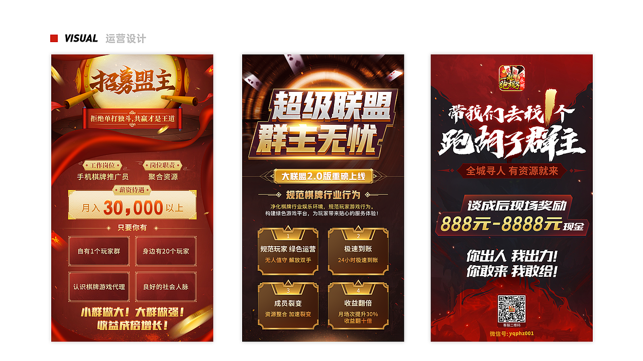 2022年度设计作品集（图ZMzA3NjAwNjE2） - 交互/UE - 站酷设计师我是特种斌原创素材 - 站酷ZCOOL