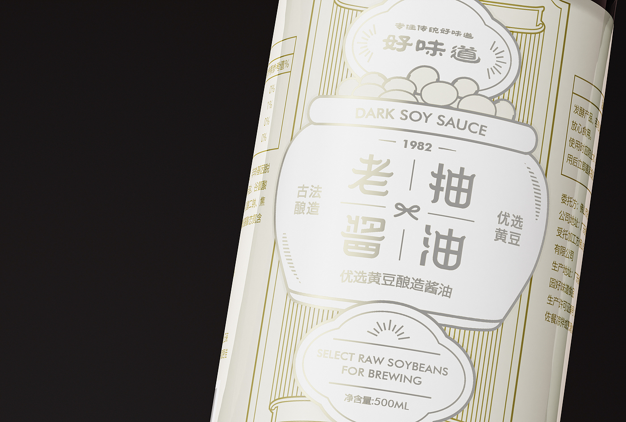 原创-好味道酱油包装设计