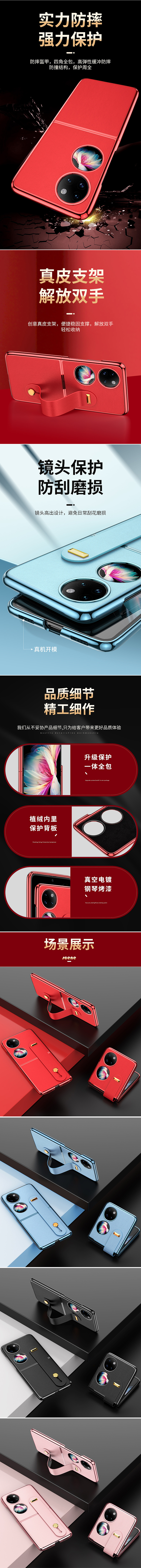 KeyShot 建模渲染皮套详情页设计翻盖手机壳合作请联系（图ZMzAwNDg0NzA4） - 电商 - 站酷设计师凌乱创想摄影设计原创素材 - 站酷ZCOOL