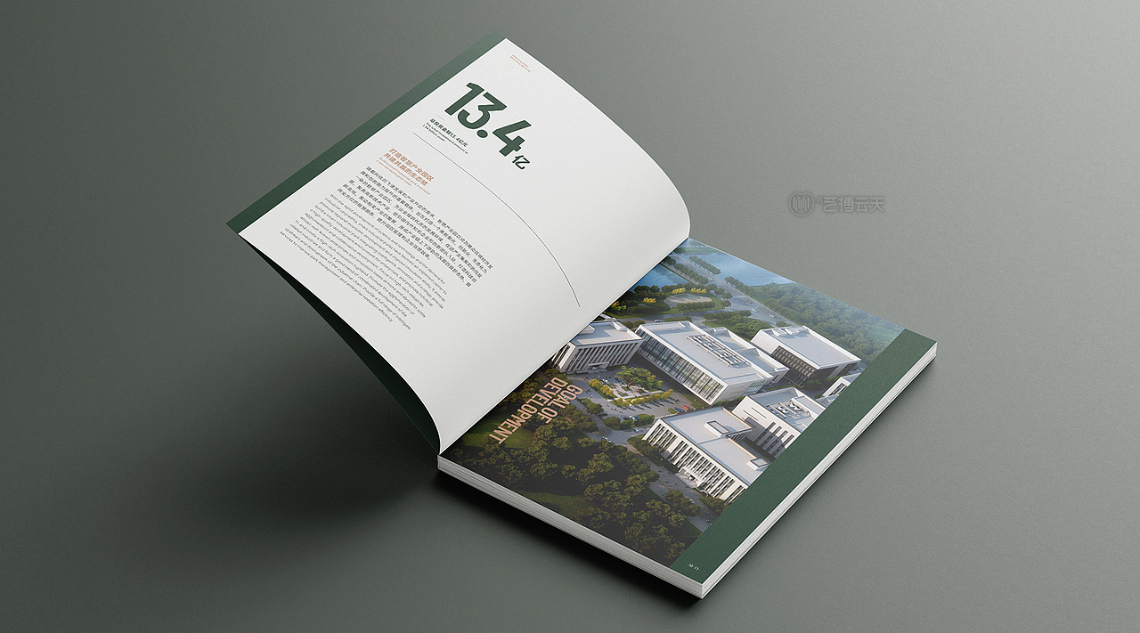 简约高端地产行业画册设计（图ZMzY4OTQ3MTIw） - 书籍/画册 - 站酷设计师艺搏云天画册设计原创素材 - 站酷ZCOOL