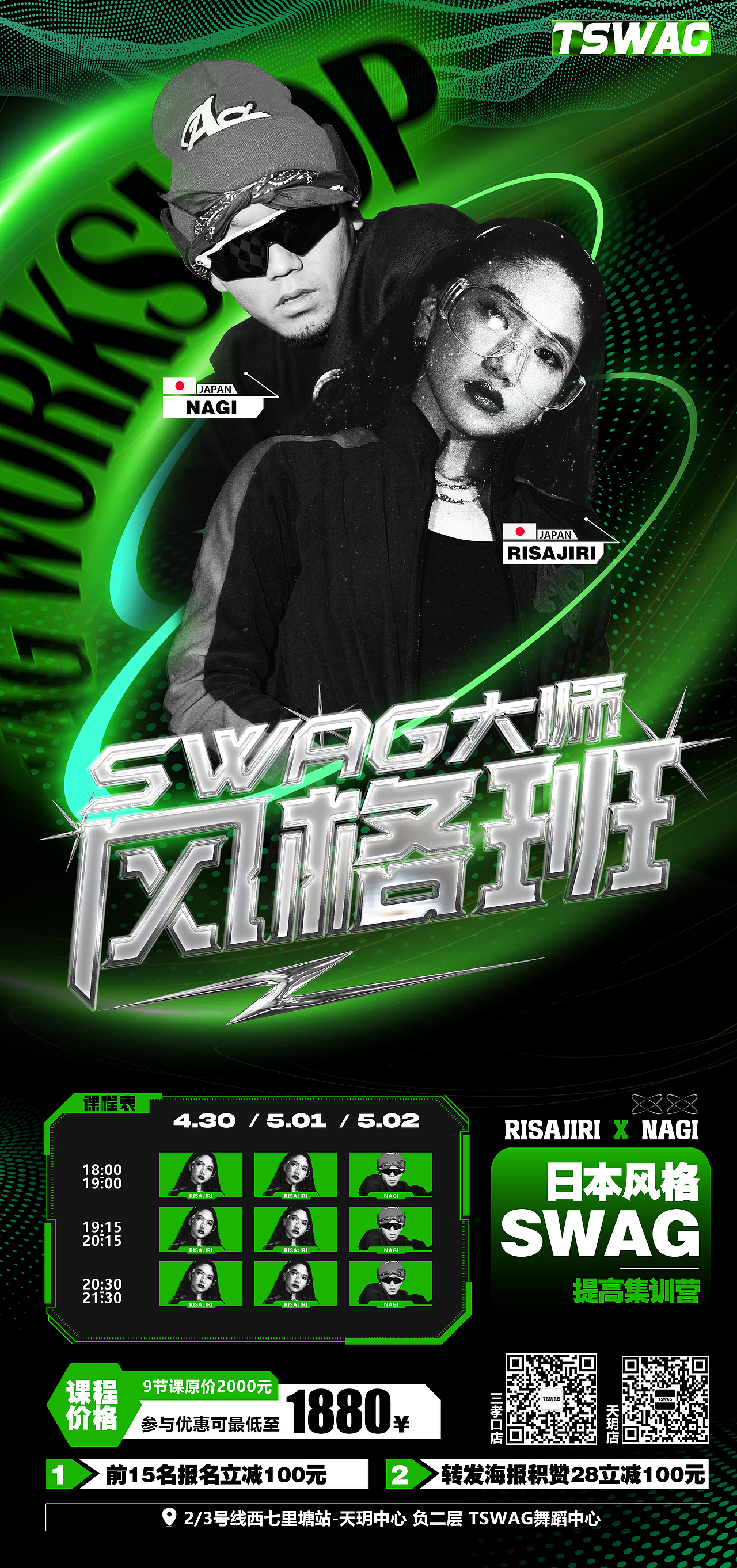 近期部分人物海报作品,内容比较杂也懒得一张张排版了