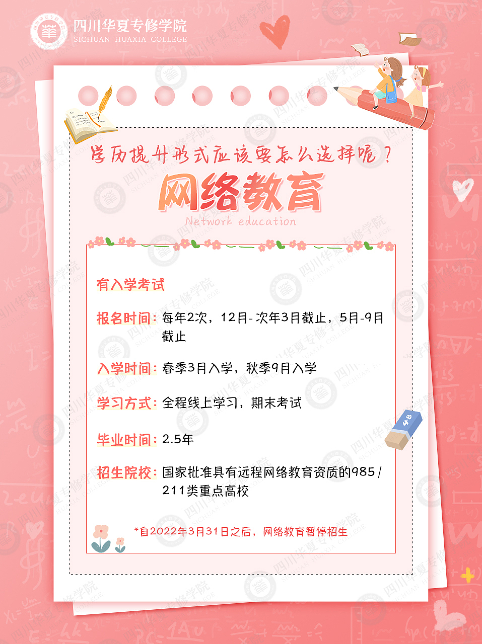 信息流广告图（图ZMzA0ODQ0ODUy） - 运营设计 - 站酷设计师袁圆员原创素材 - 站酷ZCOOL