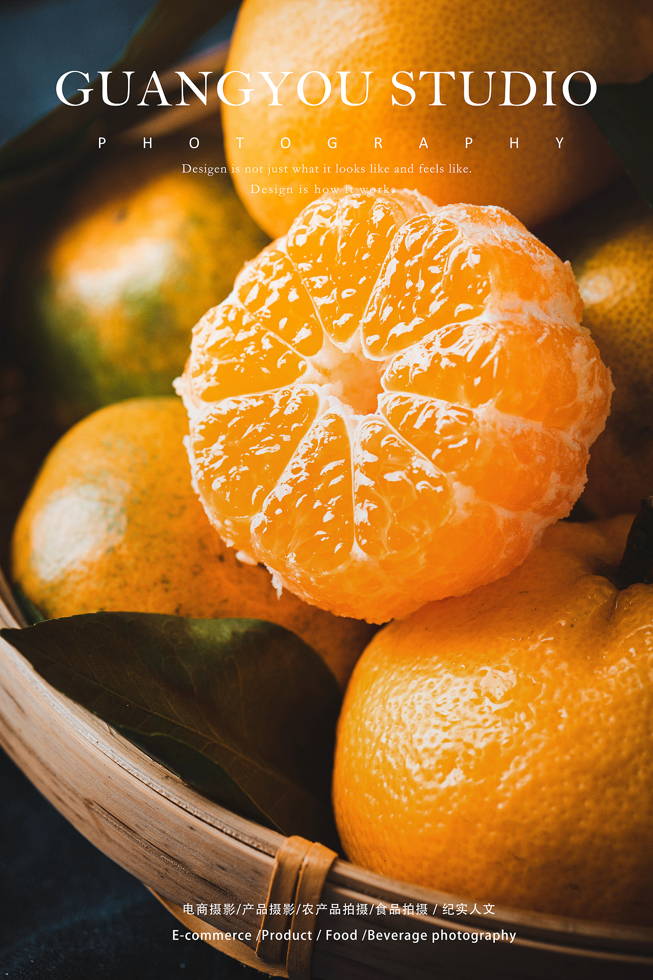 农副产品拍摄｜水果产品摄影 桔子拍摄 美食摄影（图ZMzE3MzE0NTE2） - 美食摄影 - 站酷设计师光佑摄影原创素材 - 站酷ZCOOL