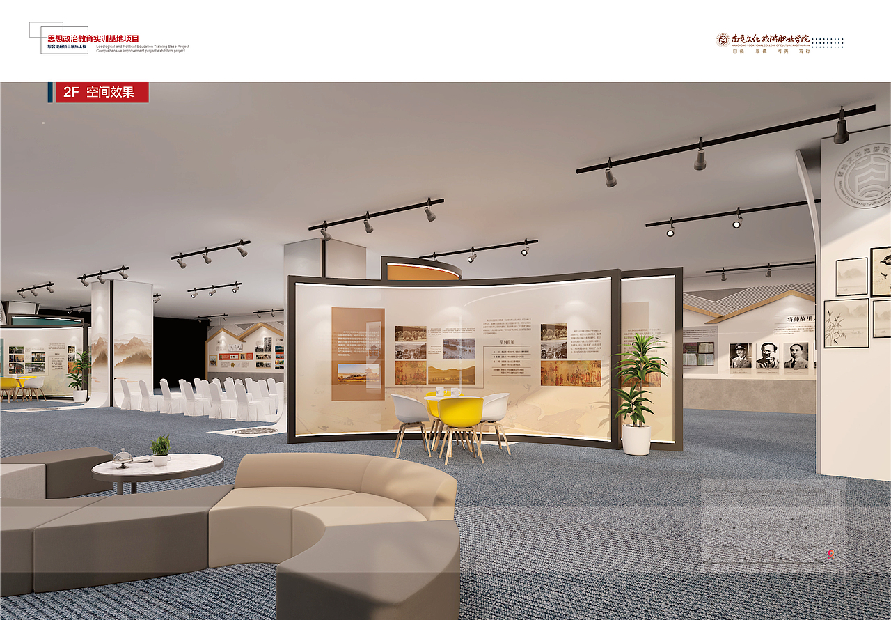 某学院展馆飞机稿