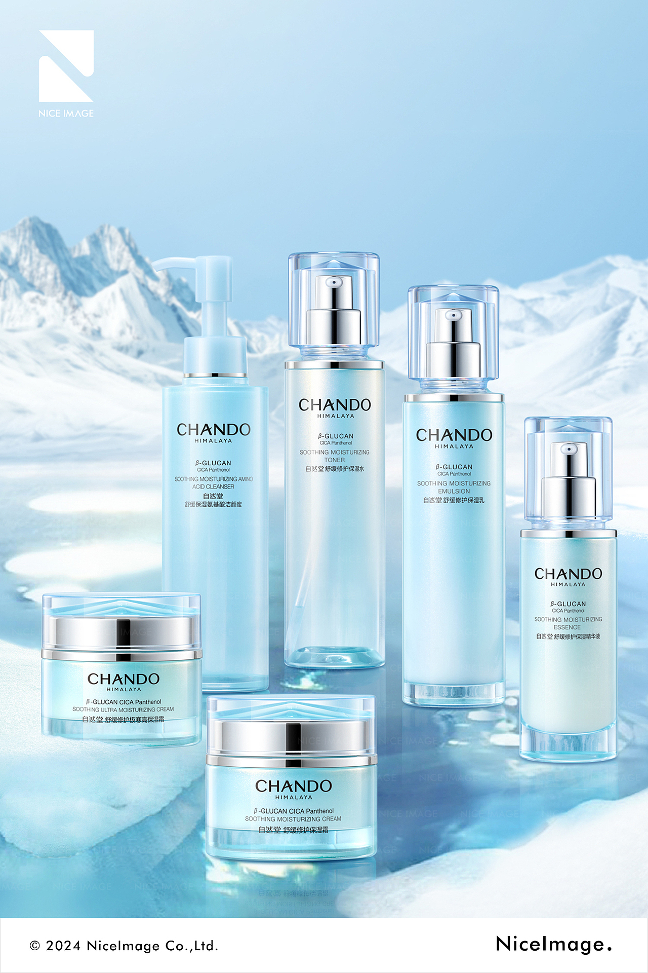 自然堂 X NiceImage