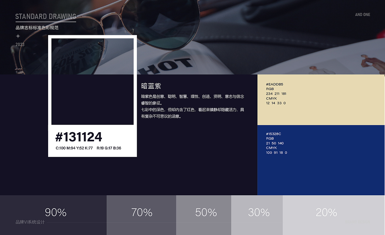LOGO设计 X 企业LOGO设计 X 标志设计 X LOGO