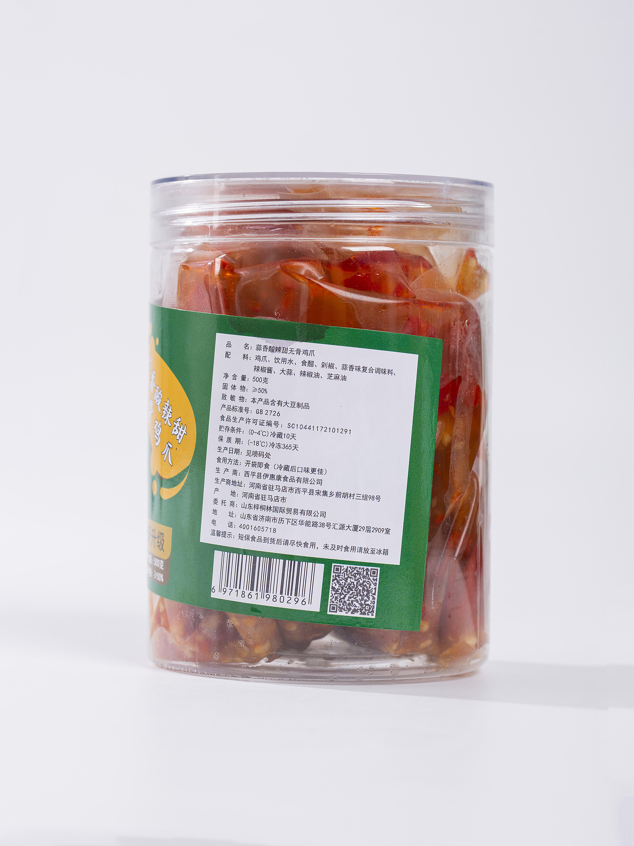 有间|众伊源柠檬蒜香无骨鸡爪（图ZMzY3ODEzMTY4） - 产品摄影 - 站酷设计师有间图片社原创素材 - 站酷ZCOOL