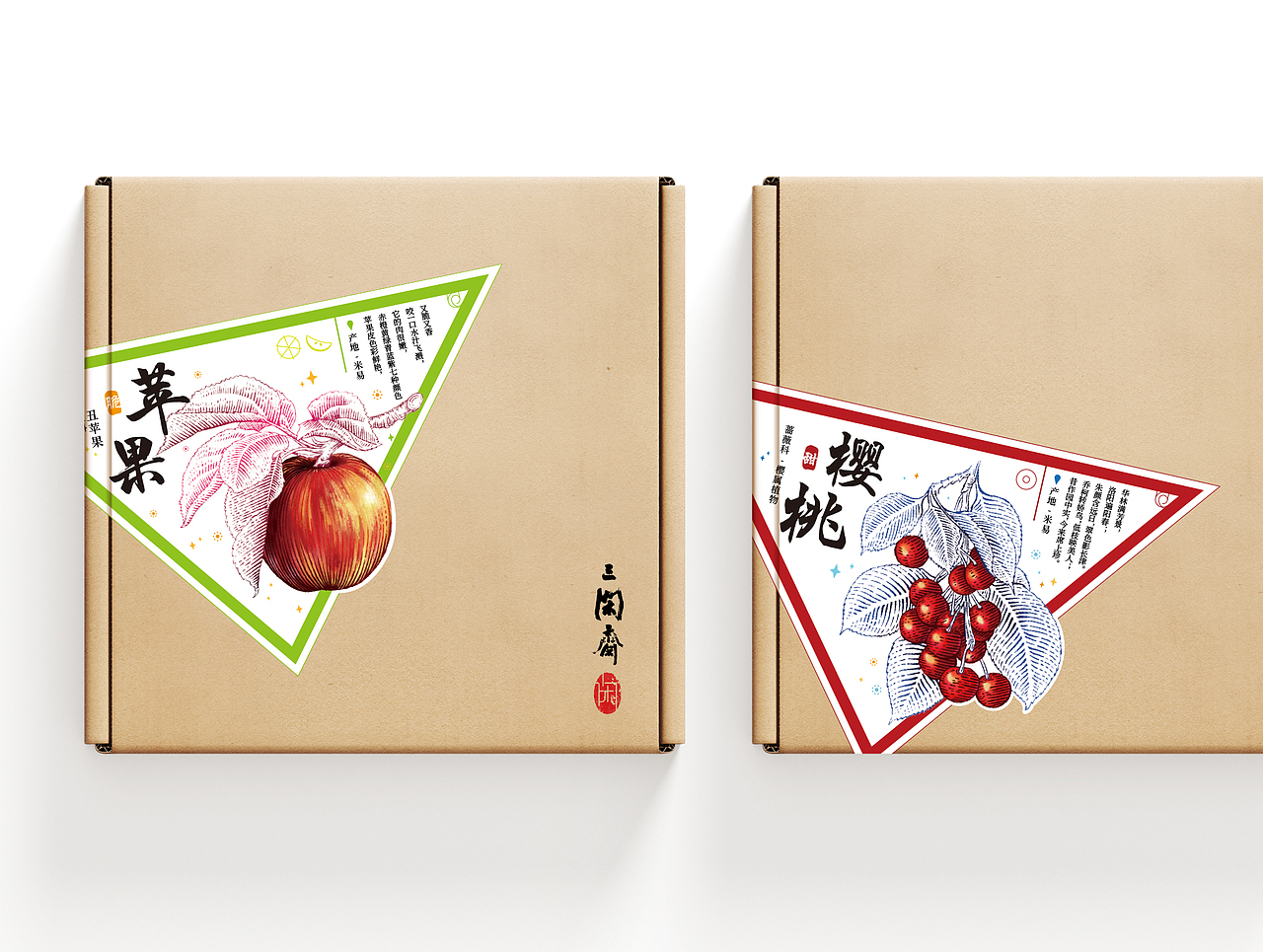 水果包装-#标签设计（图ZMjk4NTQxNjcy） - 包装 - 站酷设计师周二到周五放假原创素材 - 站酷ZCOOL
