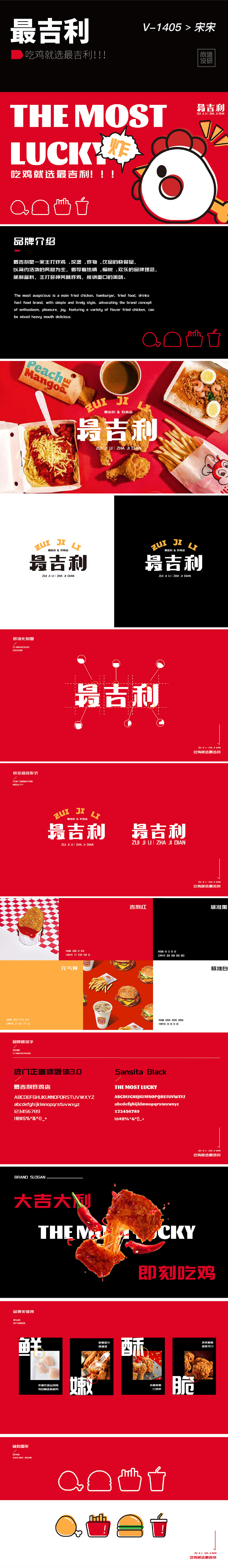 品牌精英计划5-9月（图ZMzI3ODU0MTEy） - 品牌 - 站酷设计师尚道设研原创素材 - 站酷ZCOOL