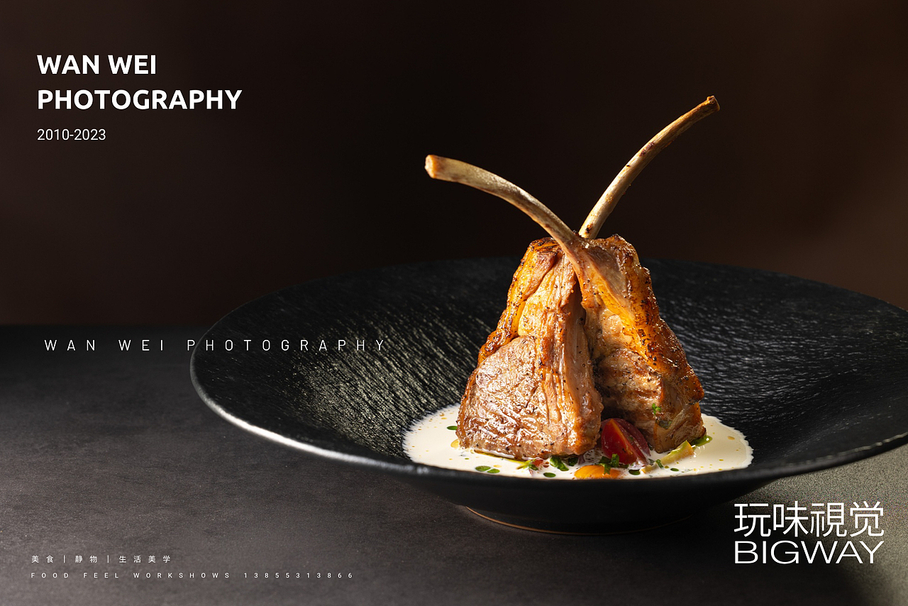 西餐火腿生蚝&中餐｜合肥明珠瑞士酒店×BIG WAY玩味（图ZMzUyMjg5MTg4） - 美食摄影 - 站酷设计师玩味拾光原创素材 - 站酷ZCOOL