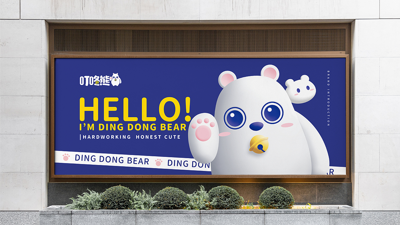 象亚设计X食品IP品牌系统