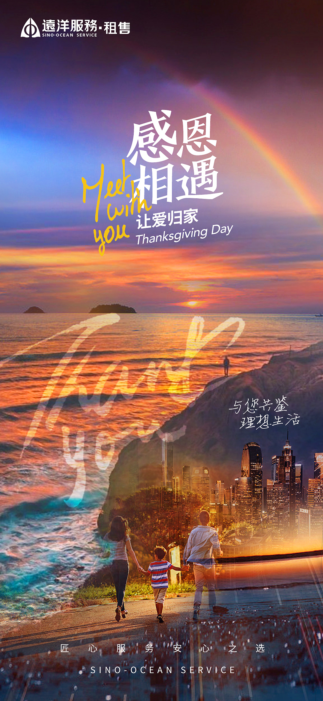 地产物业类节日海报（图ZMzM4NTY1NDgw） - 海报 - 站酷设计师chocolategina原创素材 - 站酷ZCOOL