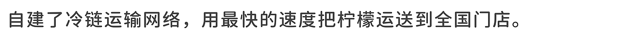 古茗剪纸定格动画：来一杯特立独香的「一颗香水柠」（图ZMzA2OTExODI0） - 短片 - 站酷设计师蒸汽工场原创素材 - 站酷ZCOOL