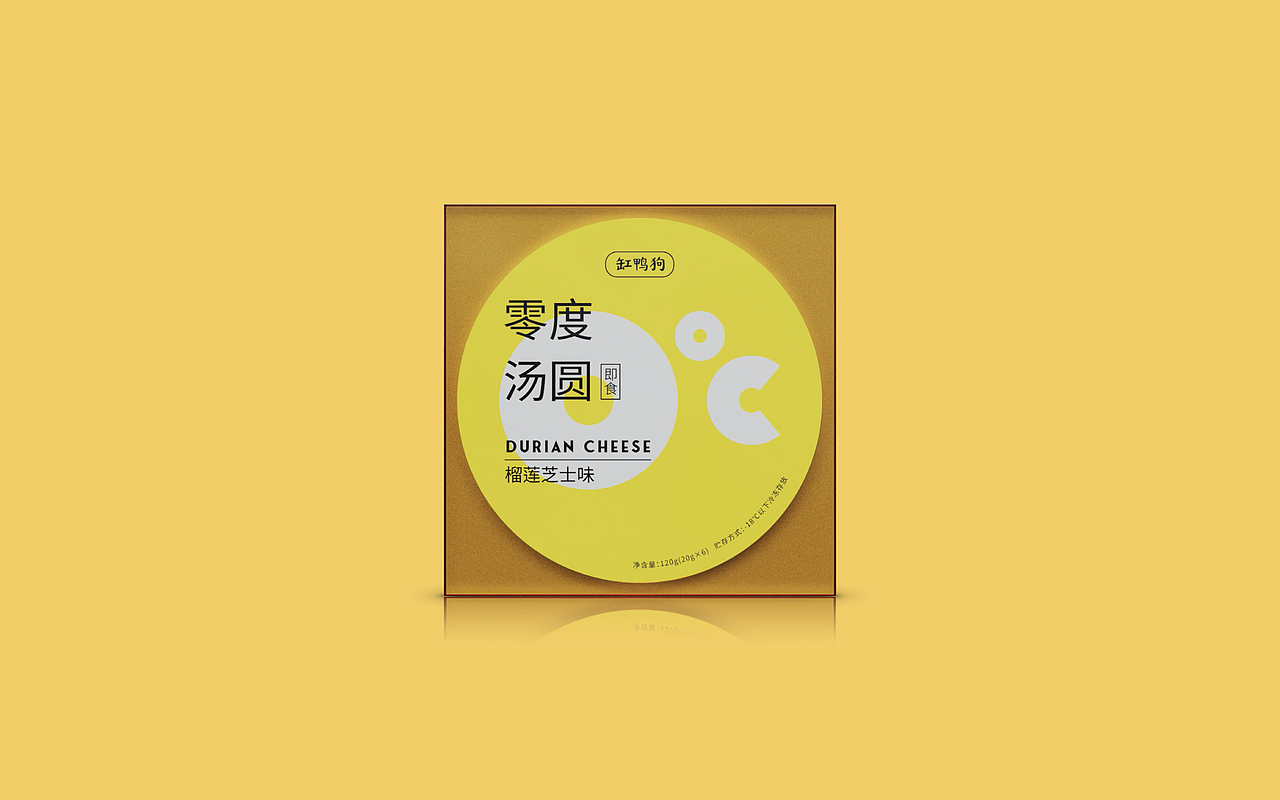 缸鸭狗即食汤圆包装设计