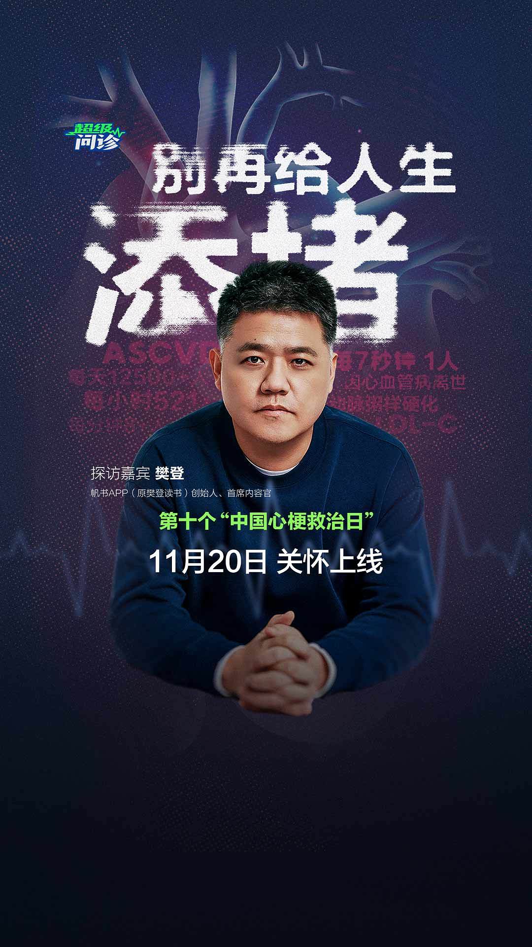 医疗保健品（图ZMzY3MDIzMjU2） - 海报 - 站酷设计师CrazyGirlC原创素材 - 站酷ZCOOL