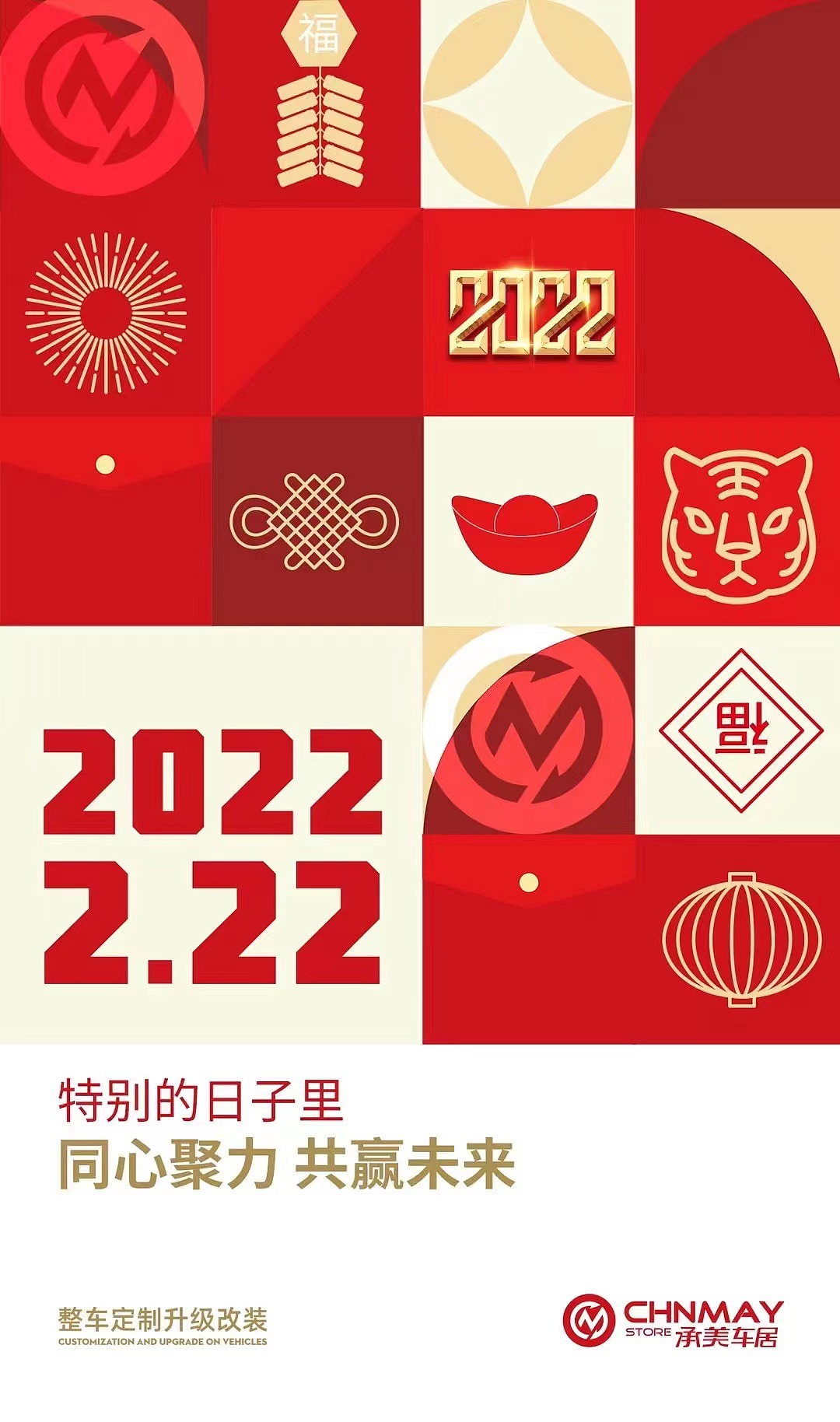 特别的日子特别的爱（图ZMzQzMjA1ODk2） - 海报 - 站酷设计师林娜_222原创素材 - 站酷ZCOOL