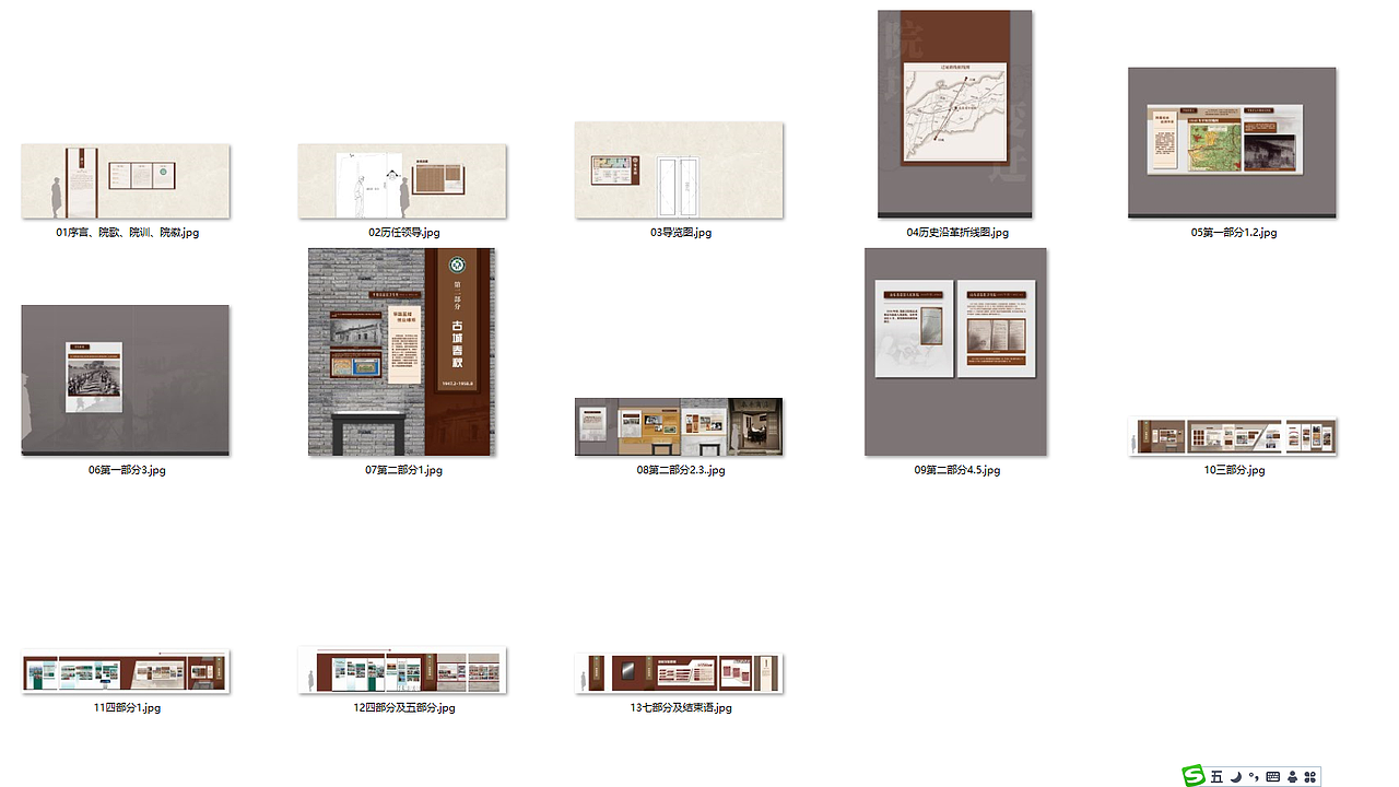 某医院院史馆设计布展完工（图ZMzY0ODY5MzM2） - 展陈设计 - 站酷设计师Z63959050原创素材 - 站酷ZCOOL