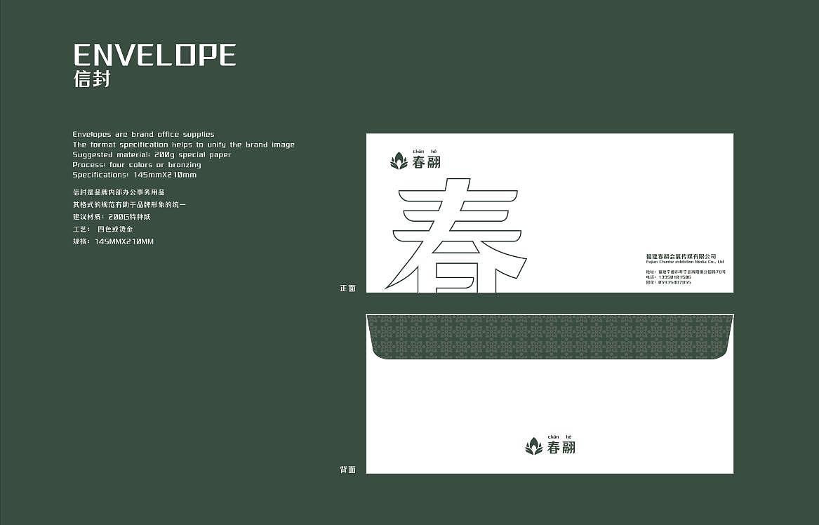 平面-品牌VI-食品-农产品（图ZMjk3NjM1ODk2） - Logo - 站酷设计师arami319原创素材 - 站酷ZCOOL