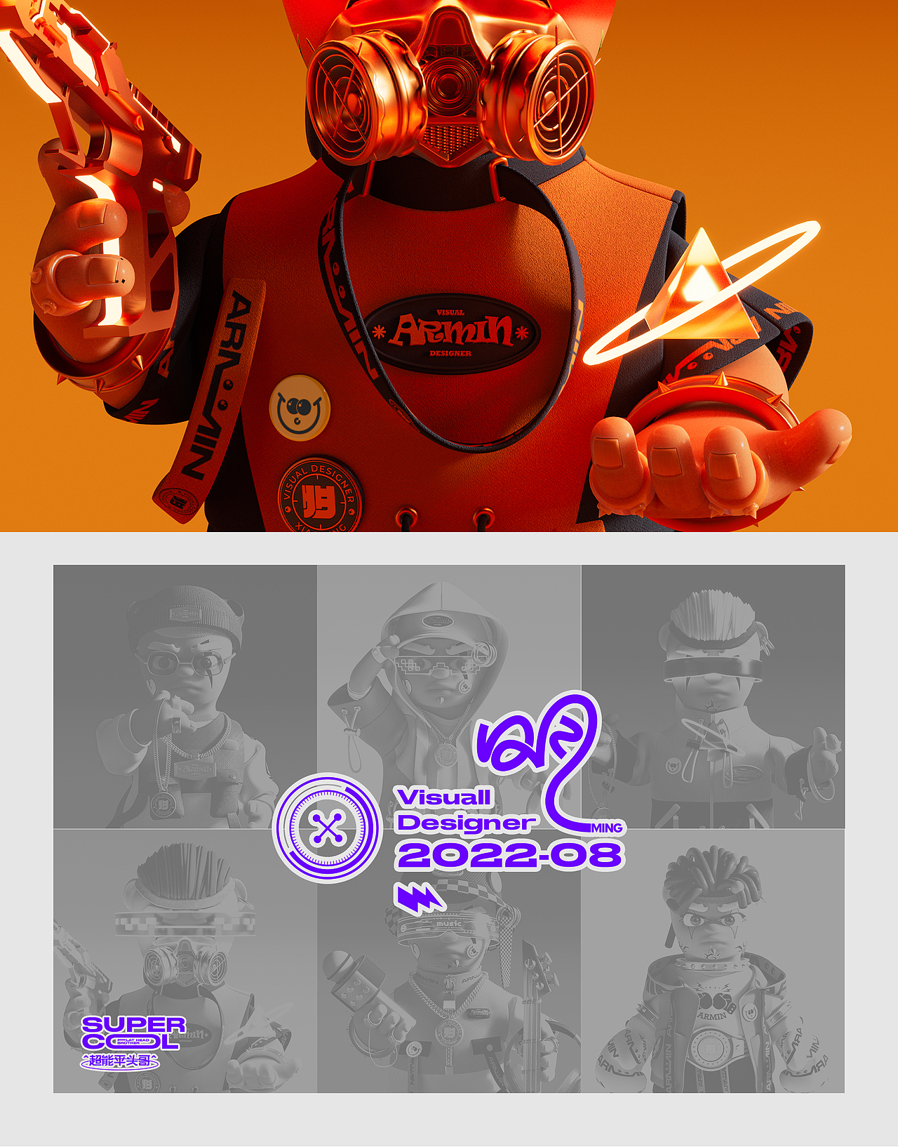 #WOW 超能平头哥（图ZMzE0OTA0NjQ0） - 人物/生物 - 站酷设计师小明不是小名原创素材 - 站酷ZCOOL