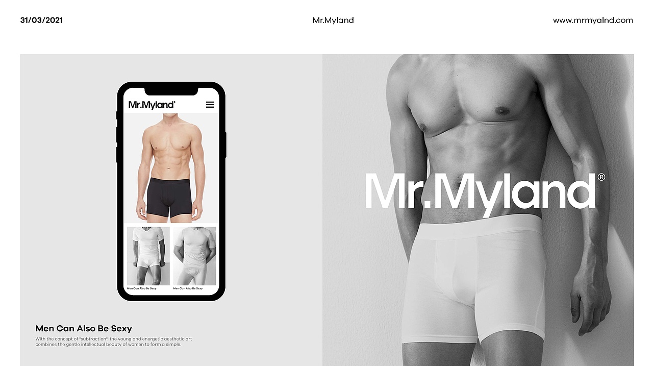 男性性感魅力内搭品牌-Mr.Myland