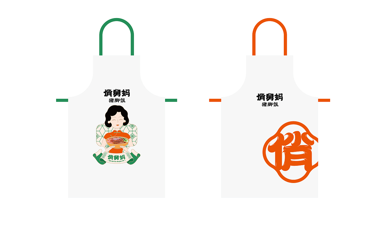 餐饮品牌设计（图ZMzA5OTA2NjM2） - 品牌 - 站酷设计师楼阿楼阿楼原创素材 - 站酷ZCOOL