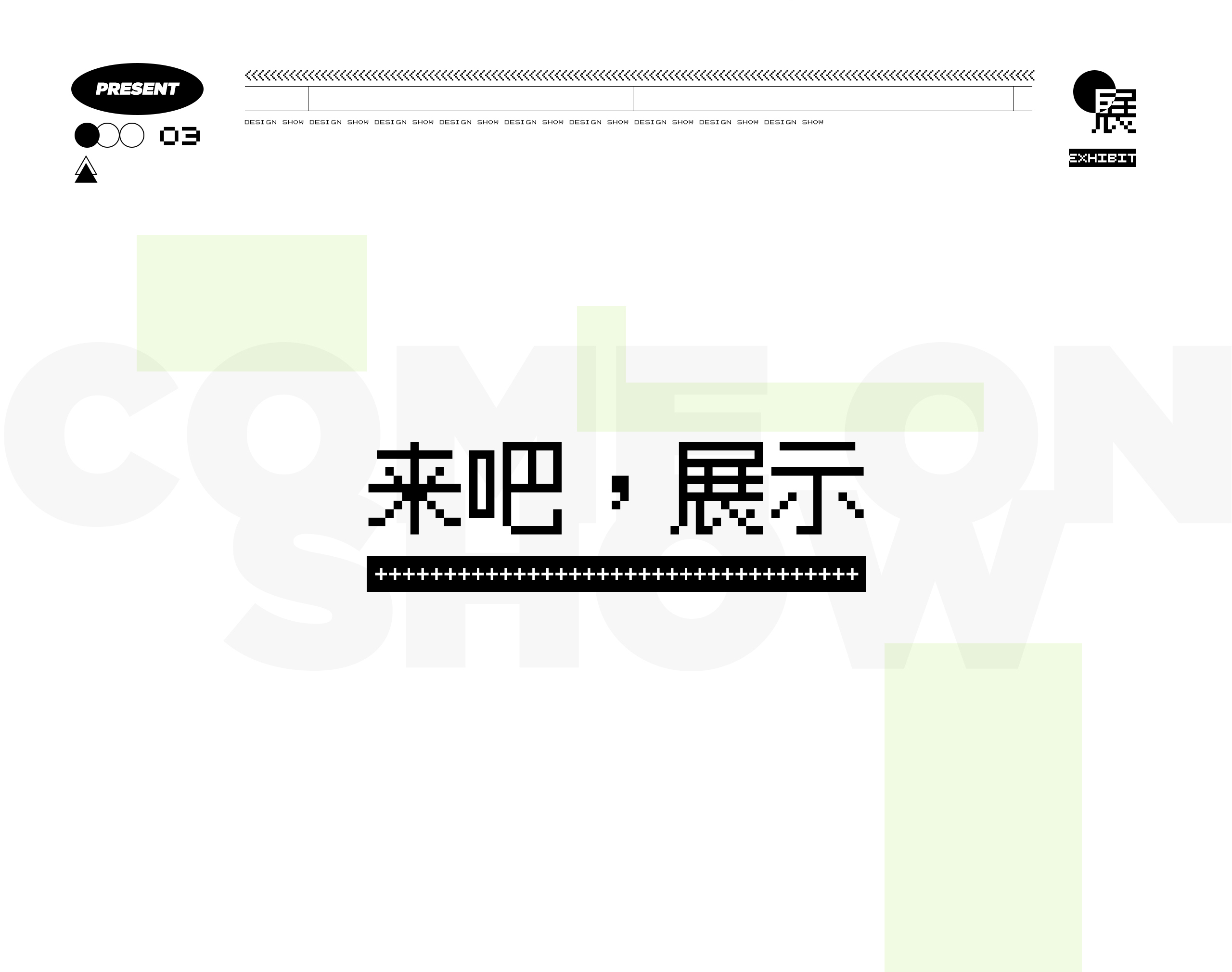 《菜心工作室·2022年上半年》部分精选