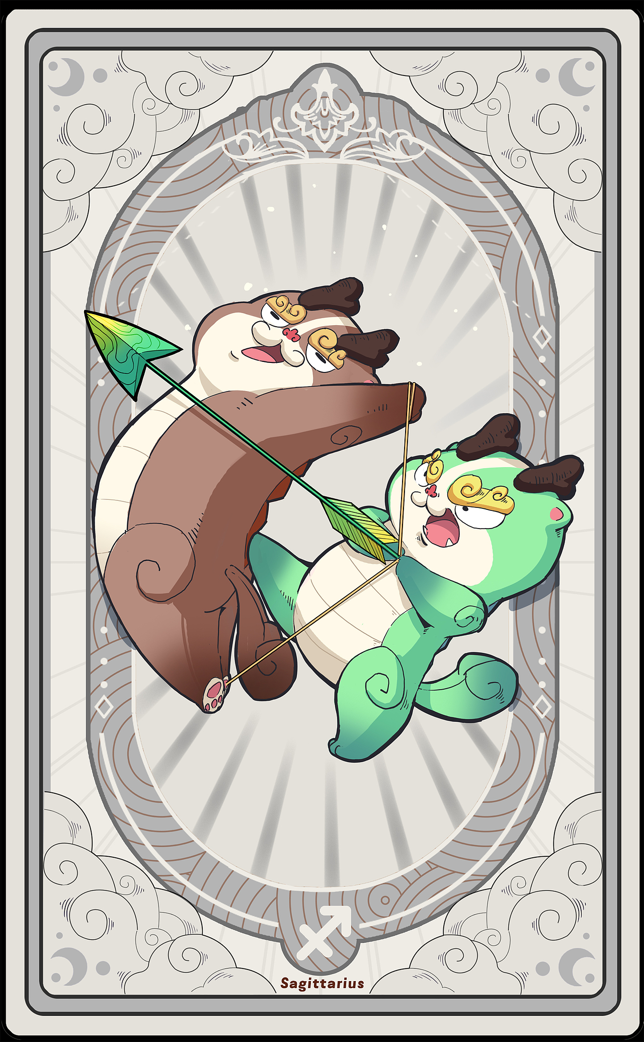 山小经 十二星座系列 （射手座）