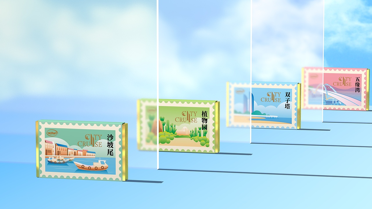 城市巡游—城市伴手礼(厦门)