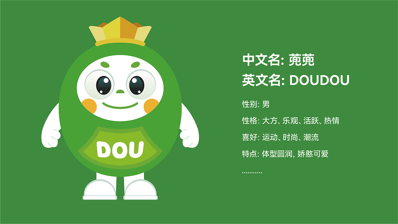 綦江赶水萝卜品牌全案策划