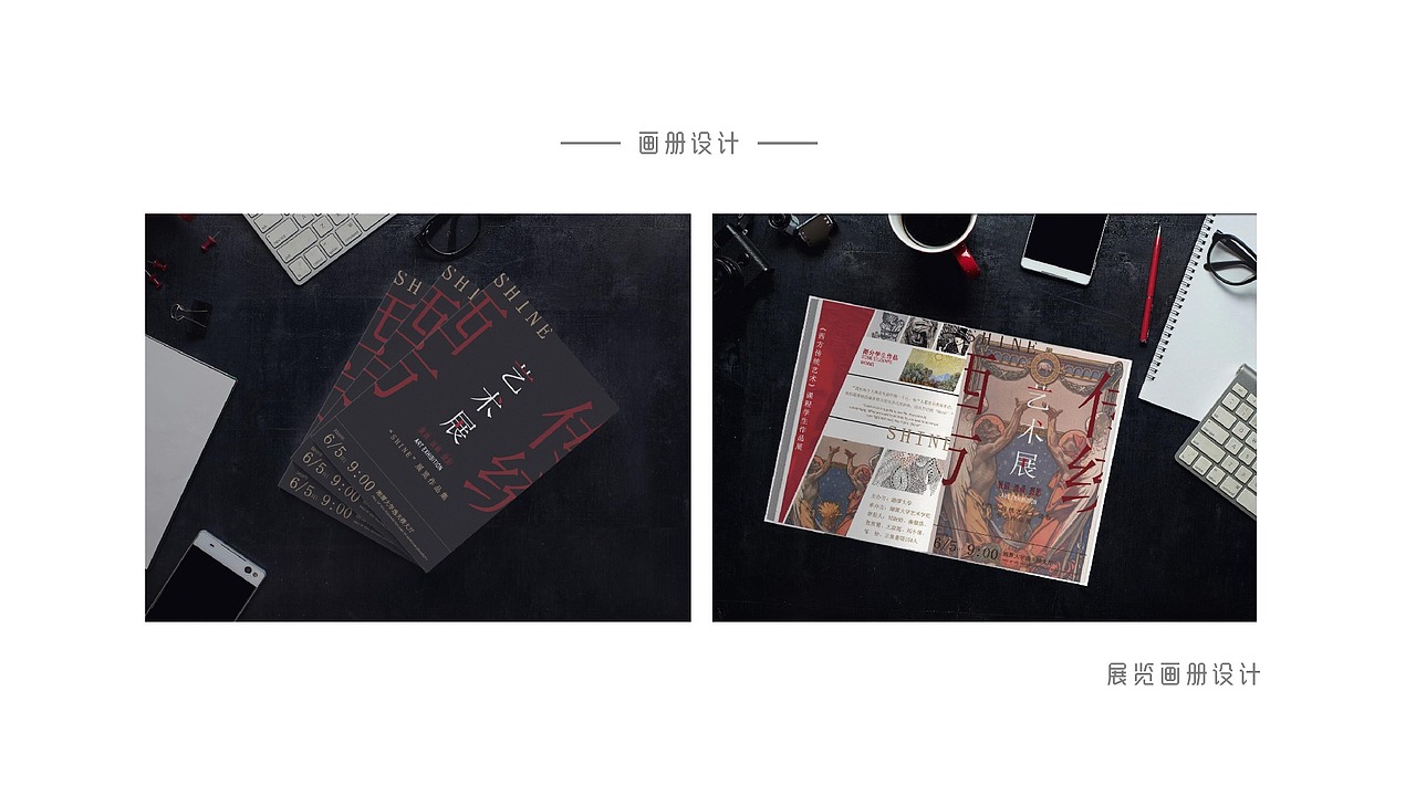 个人作品集
