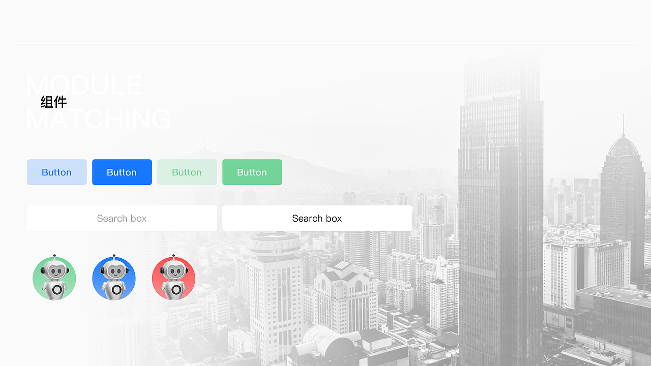 SMART PLATE专利管理系统｜后端管理系统UI设计