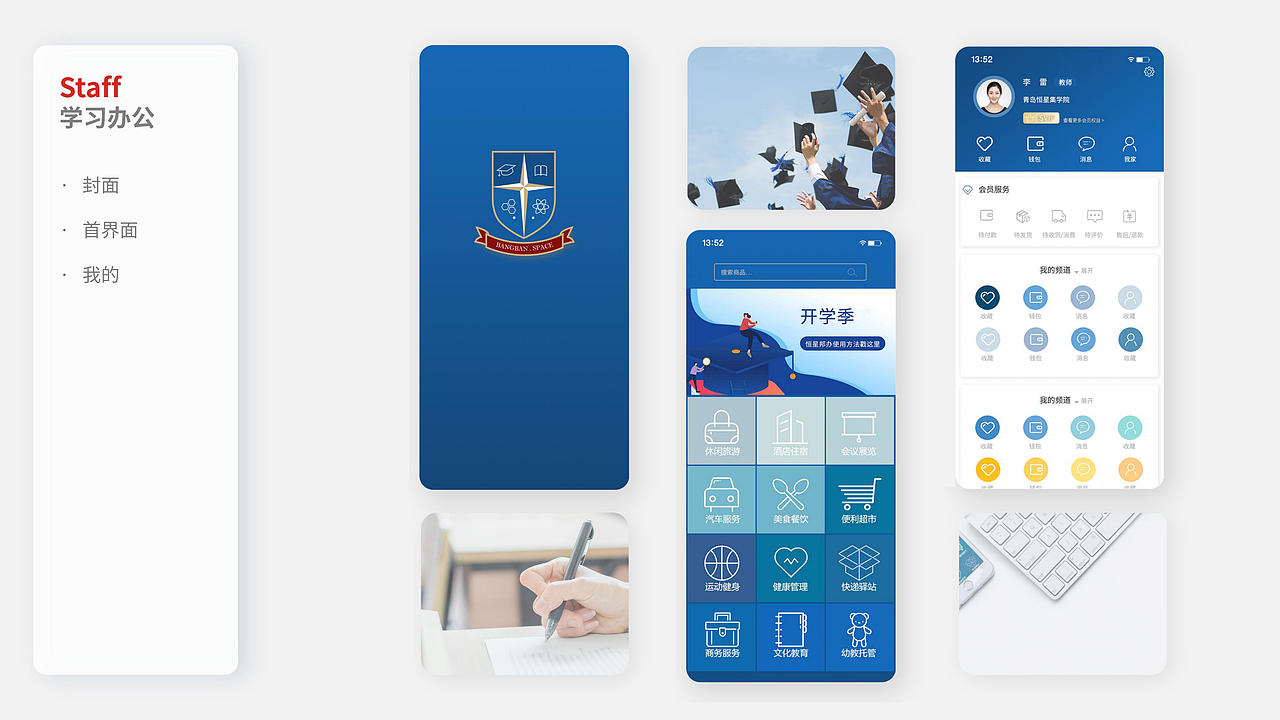 2022-2023 . 个人作品集（图ZMzUwNzM4OTAw） - 商业插画 - 站酷设计师小卷子喵原创素材 - 站酷ZCOOL