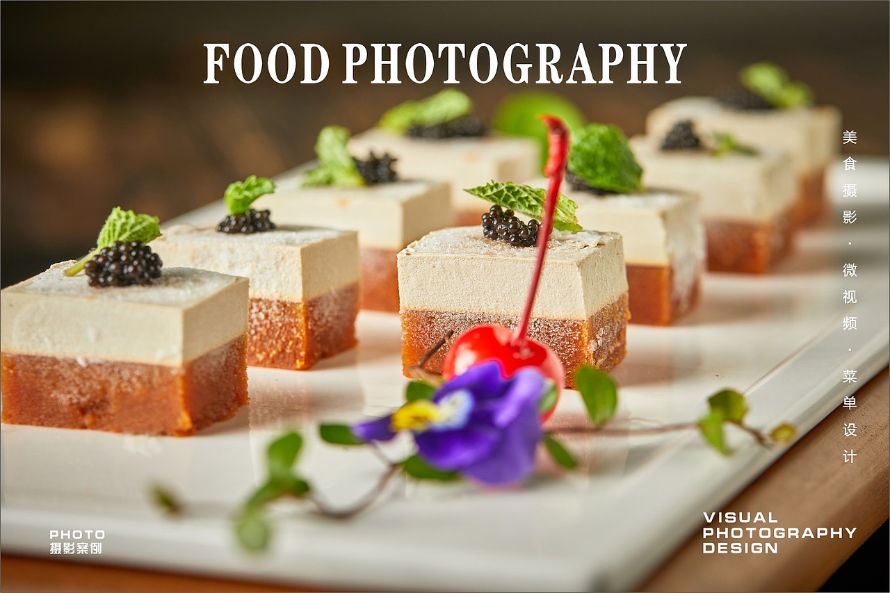 武汉美食摄影|美团首图拍摄|外卖菜品|手机点餐（图ZMzIzNDUzNjI4） - 美食摄影 - 站酷设计师卓睿欣美食摄影原创素材 - 站酷ZCOOL