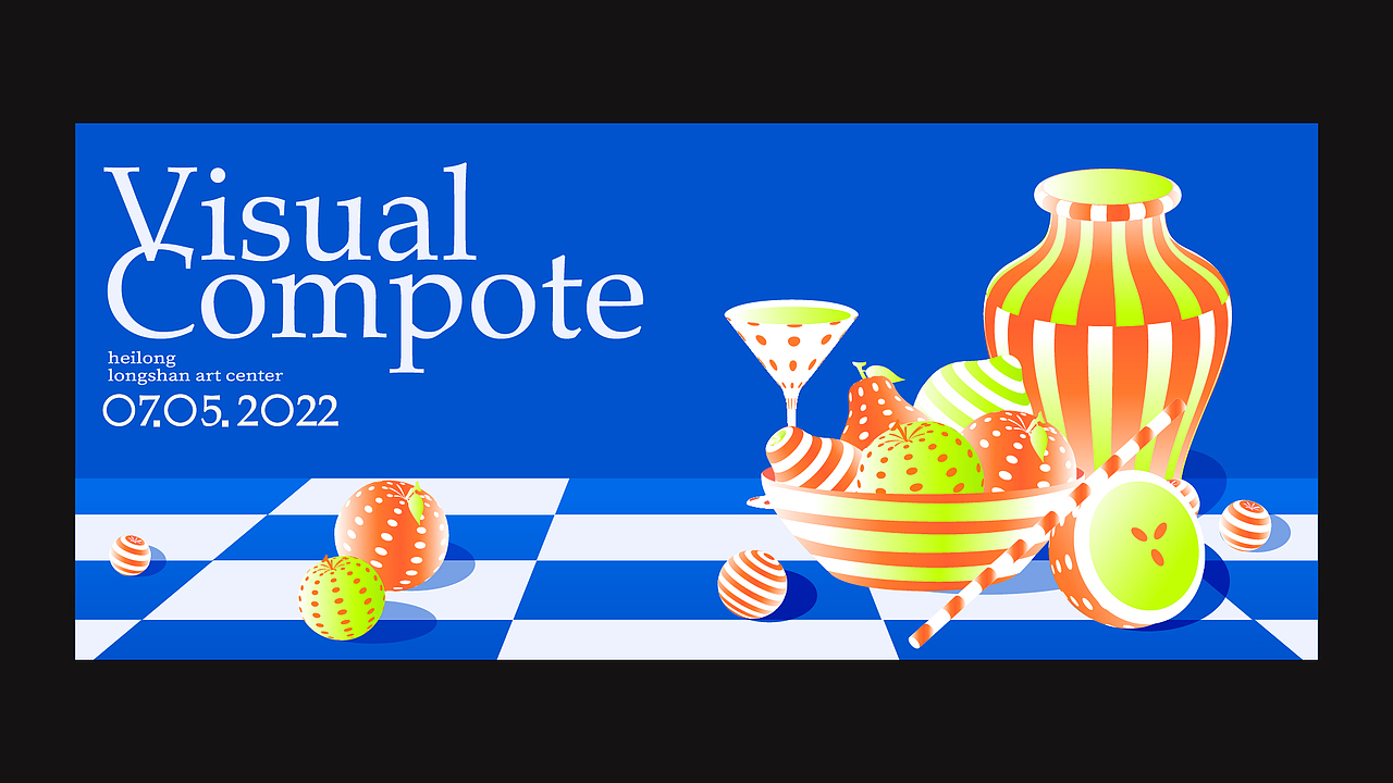 主题海报设计：视觉果盘展（图ZMzE1MzMyNTI0） - 海报 - 站酷设计师小黑龙w原创素材 - 站酷ZCOOL