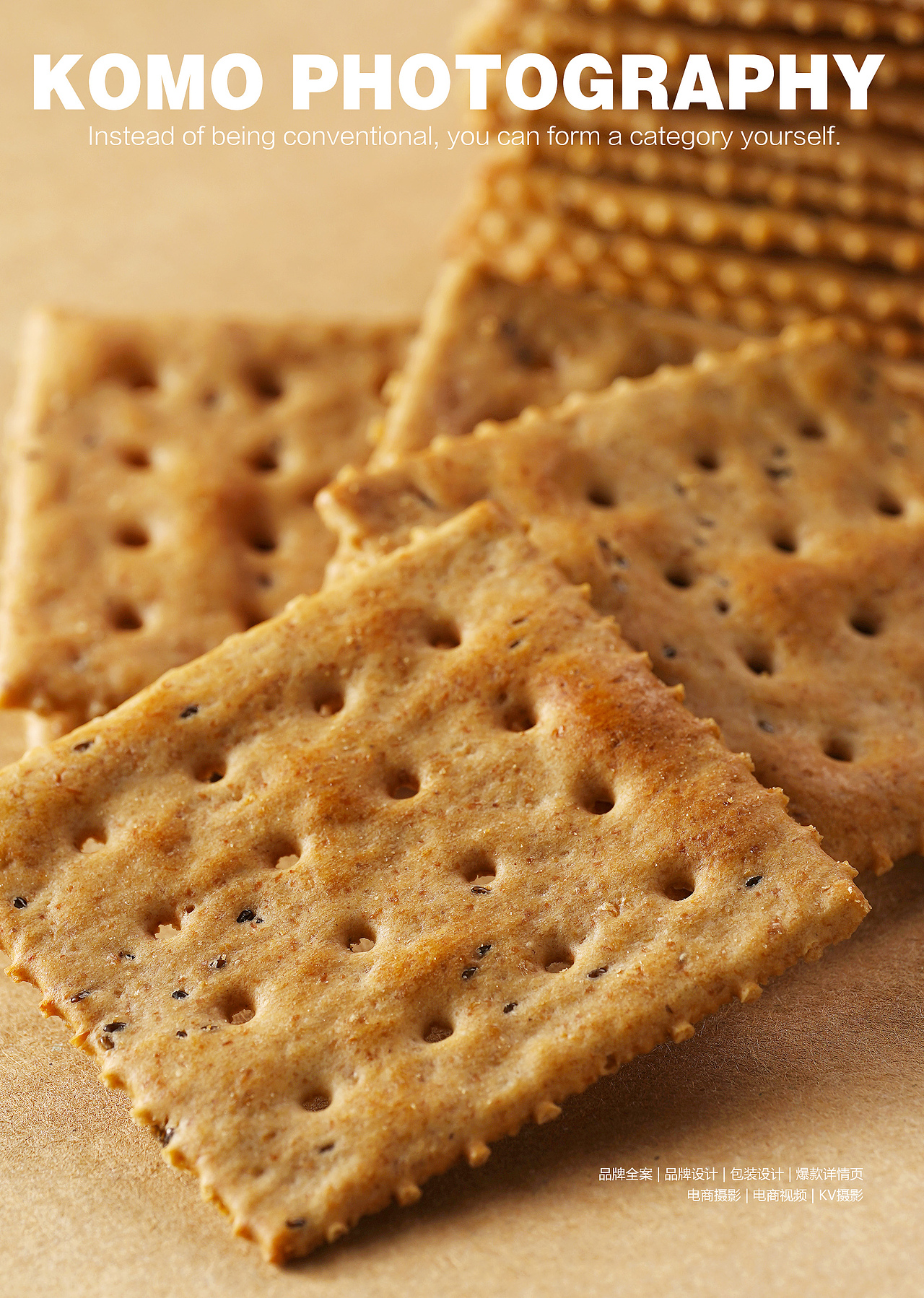 饼干拍摄 小零食摄影 孔墨摄影（图ZMzIxMzYxMTI0） - 美食摄影 - 站酷设计师孔墨摄影原创素材 - 站酷ZCOOL