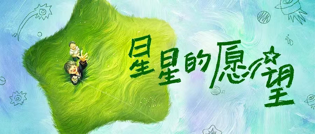 插画作品集2021-2022（图ZMzMyNTQxMjIw） - 商业插画 - 站酷设计师萝呗呗原创素材 - 站酷ZCOOL