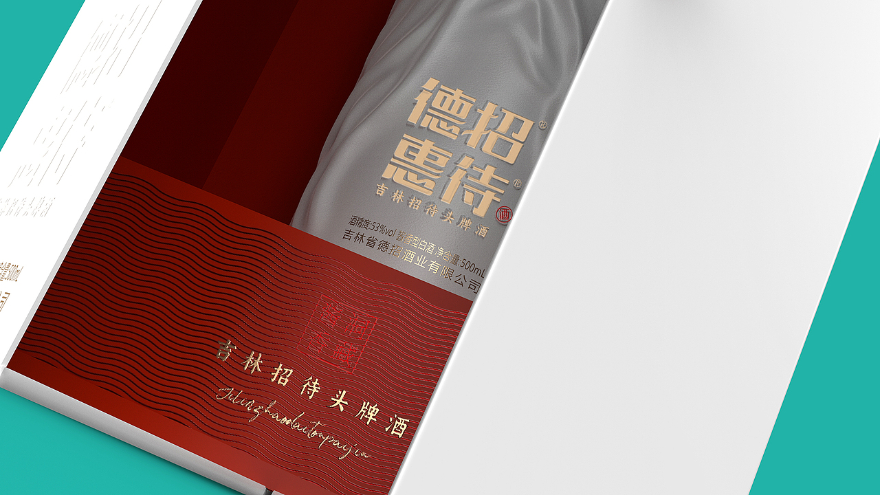 洞中方一日，世上已千年（图ZMzQ5NjA5Mjk2） - 包装 - 站酷设计师徐了二正原创素材 - 站酷ZCOOL