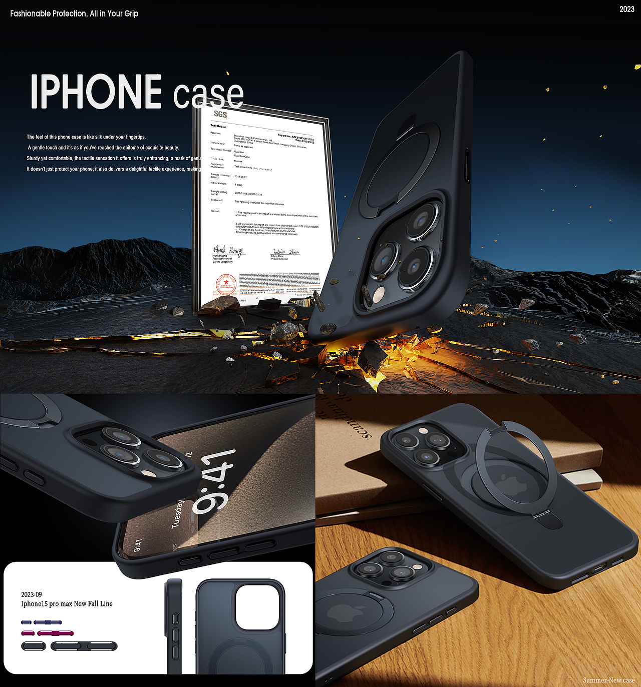 2023手机壳渲染节选