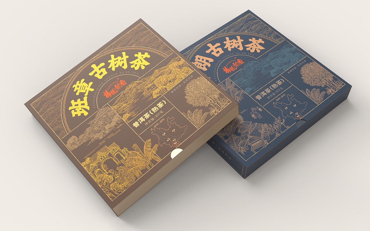 传承与创新|福缘聚香普洱茶产品包装系统（图ZMzQxNTI2MTEy） - 包装 - 站酷设计师李家生原创素材 - 站酷ZCOOL