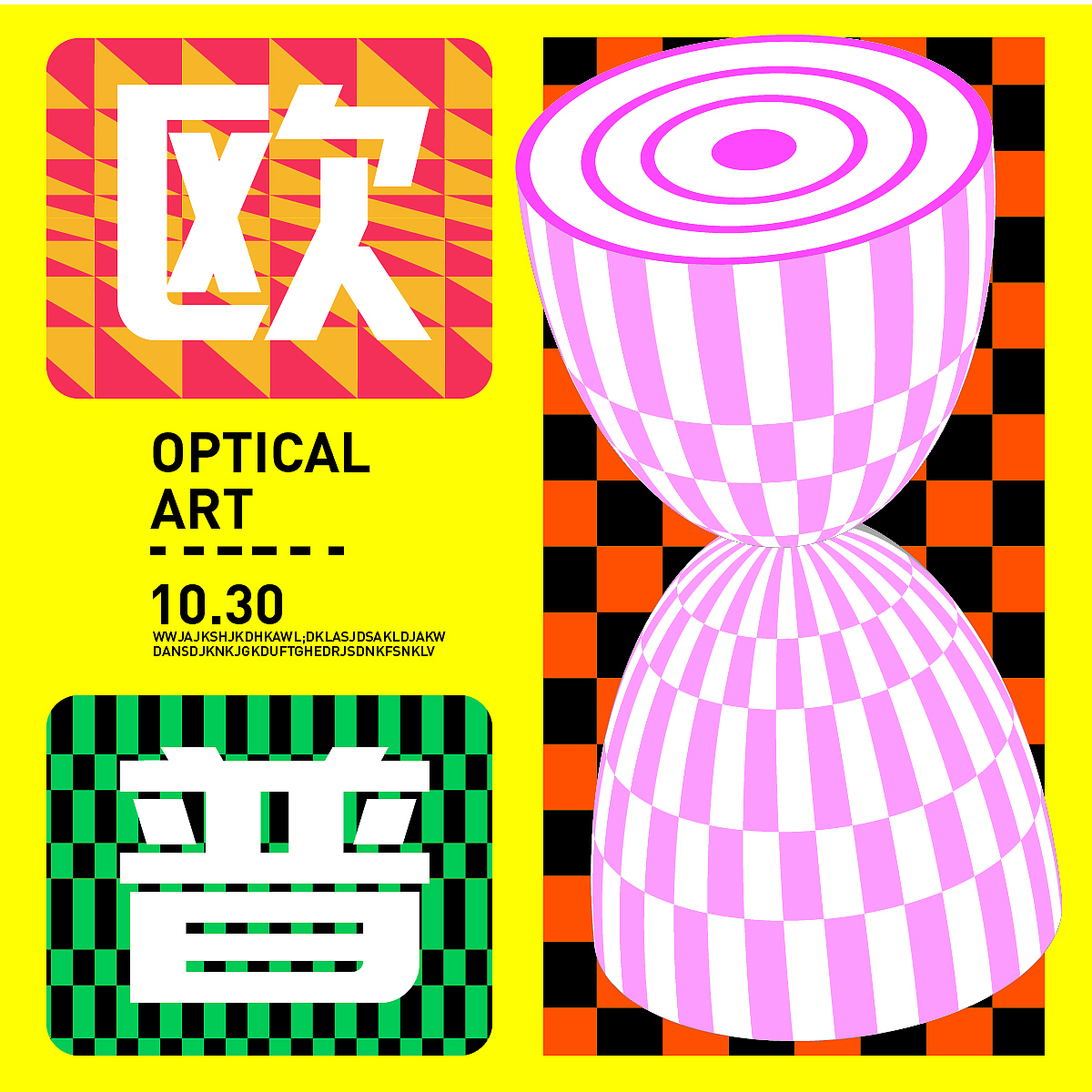 第23天（圖ZMzI1MzY0MjM2） - 海報(bào) - 站酷設(shè)計(jì)師林峰哥哥原創(chuàng)素材 - 站酷ZCOOL