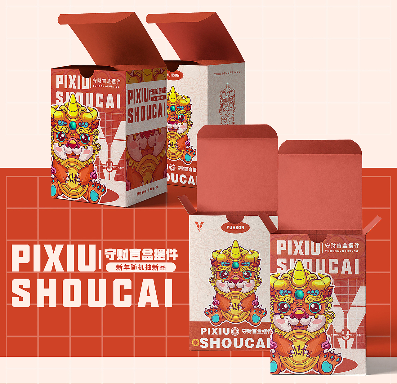 2022-2023插画师芋头作品集总结